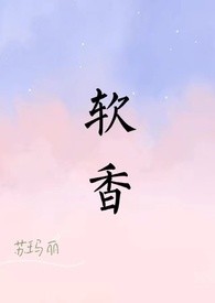 前夜(星际)