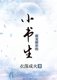 吻我以星光