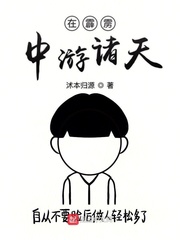 在学习上我到底做错了什么