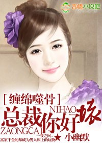 杨先生的怂包小仙女