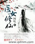 「海贼」想要成为魔法师的我出海了！